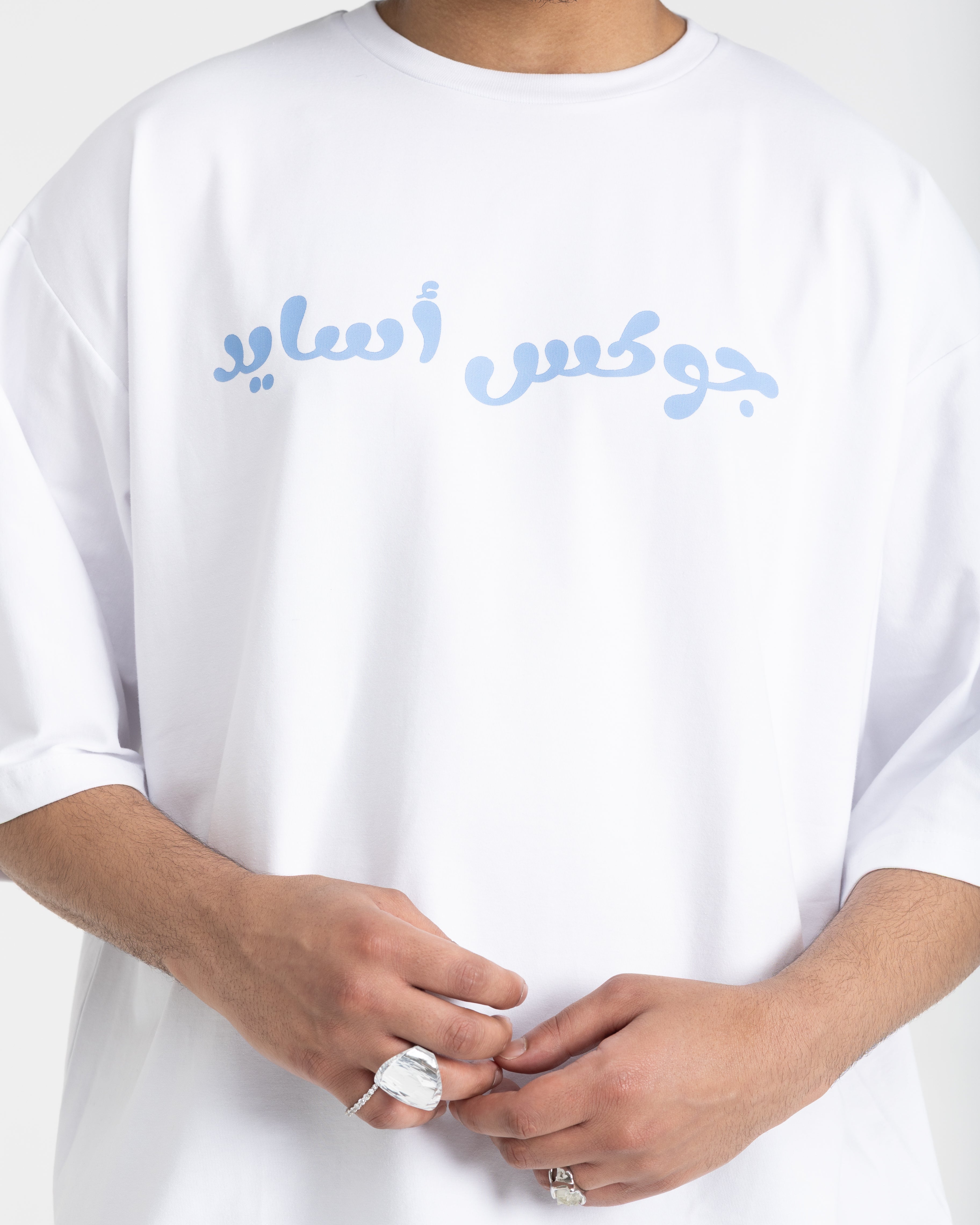 Cosmic Groove T-shirt (White)