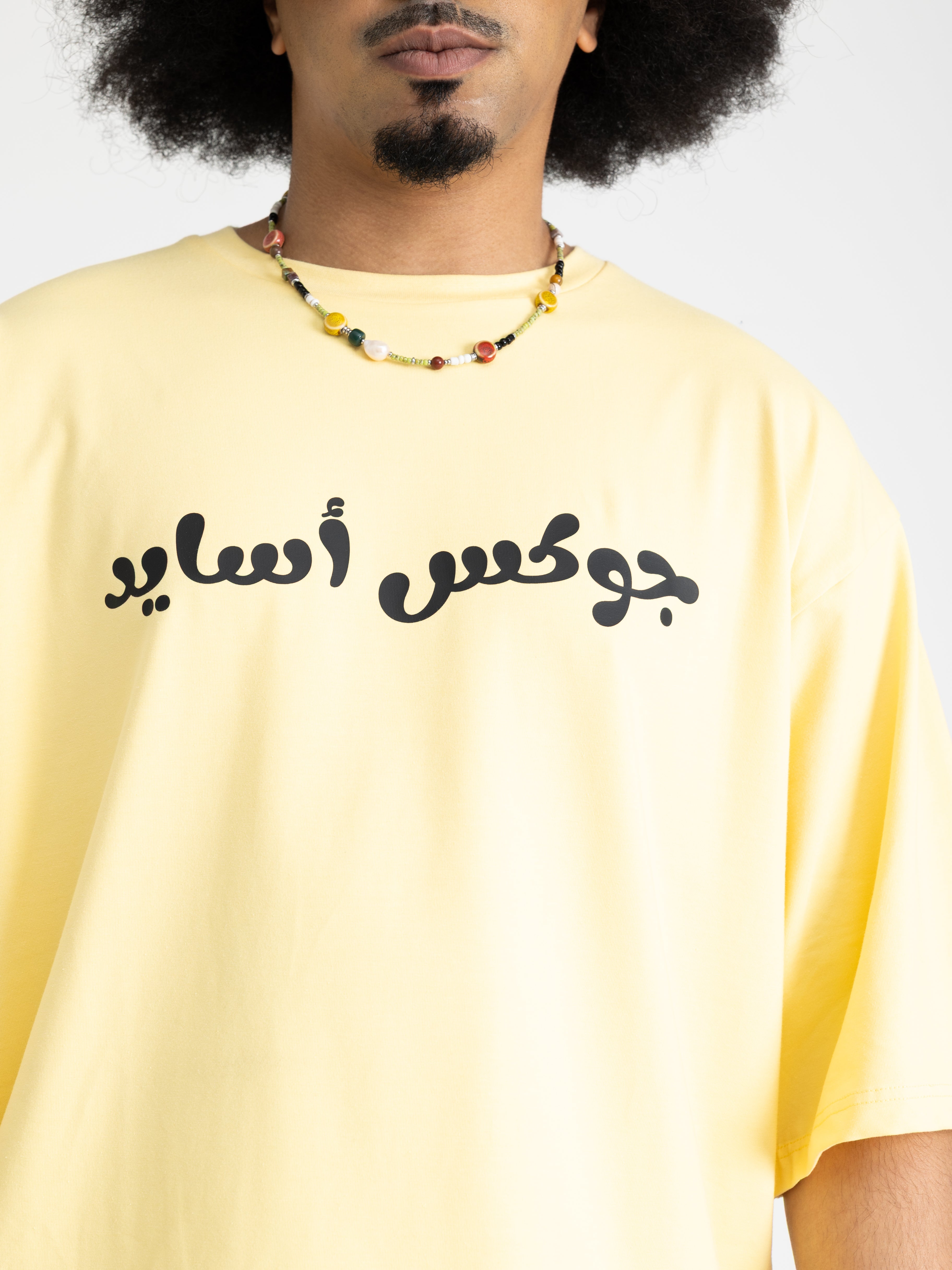 Cosmic Groove T-shirt (Yellow)