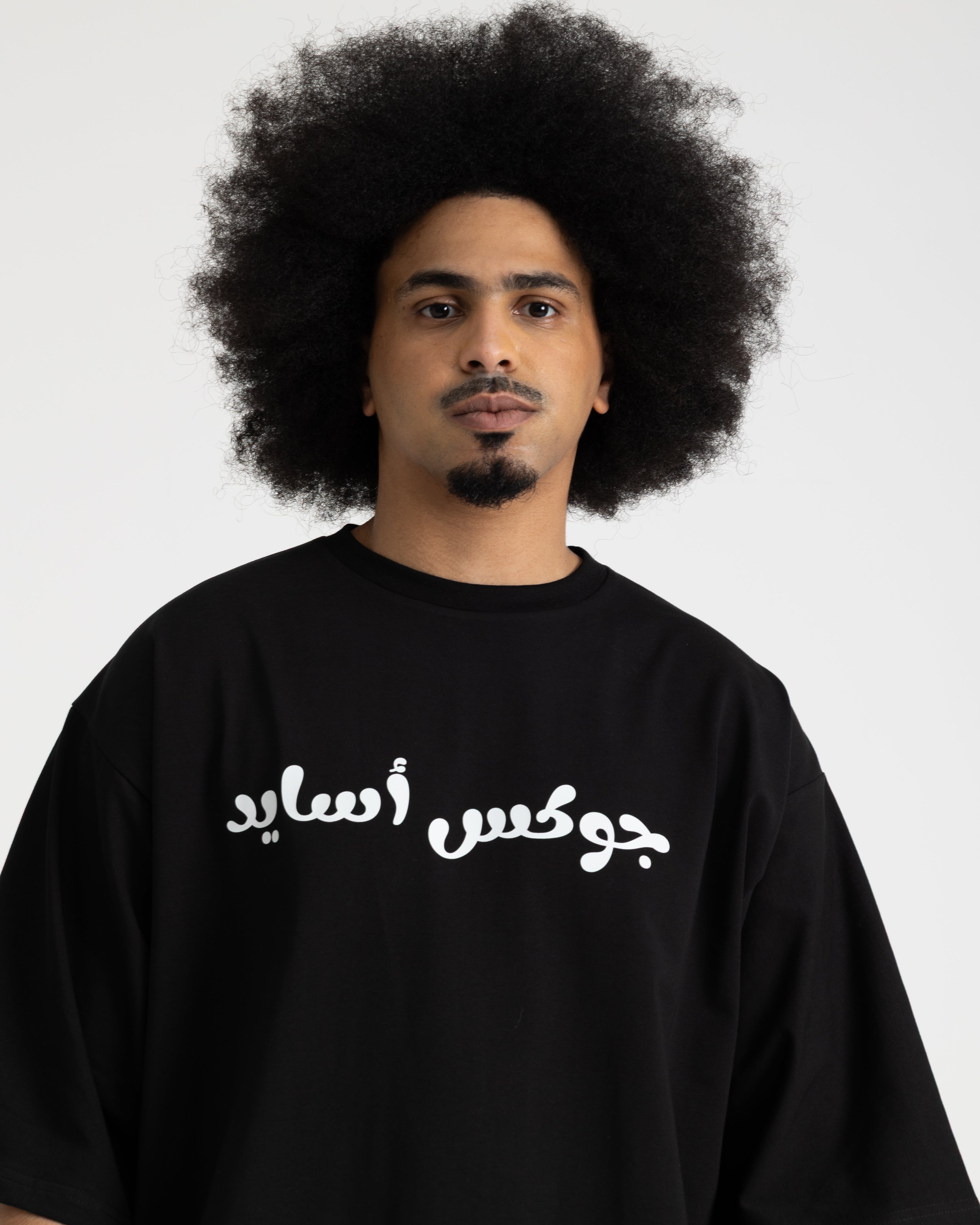 Cosmic Groove T-shirt (Black)